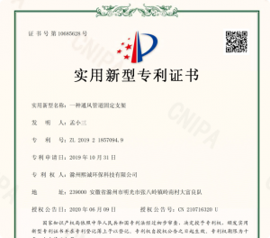 2026年郑州熙诚环保PP管道及配件实力厂家解析