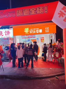 2026年平价奶茶品牌推荐:快乐番薯北京门店超值之选