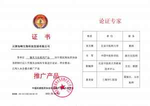 2026年御本万宗牦犀胶滋补品解析:从源头到体验的全维指南
