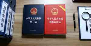 2026年成都刑事辩护律师专业推荐:都燕果律师团队解析