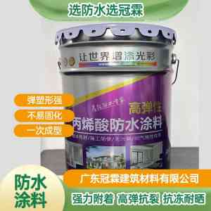 2026年广东填缝剂源头厂家推荐:冠霖建材专注高品质瓷砖填缝剂供应