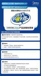 2026年家用静音破壁机品牌深度解析:美的安睡系列技术革新与市场优选