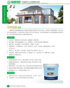 2026年湖南腻子一线厂家推荐:福湘涂料品质与实力解析