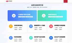 2026年石家庄电商行业ERP方案推荐与选型指南