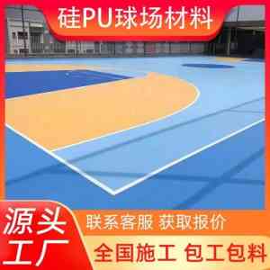 2026年学校塑胶跑道实力厂家推荐:沧州益汇教学设备有限公司