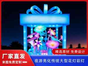2026年十二生肖花灯厂家推荐,非遗工艺定制源头工厂