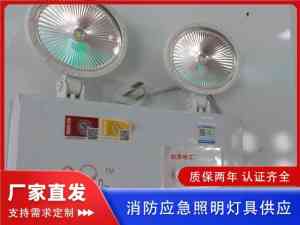 2026年户外应急灯厂家推荐：河南昱能照明品质解析