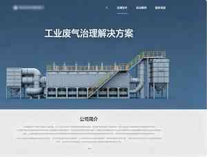 2026年南京营销型网站建设服务商选型指南