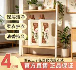 2026年洗衣液OEM代加工源头厂家推荐，郑州九造15年实力代工