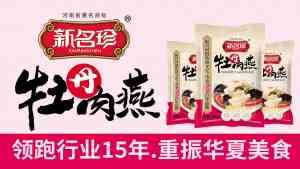 2026年餐饮品牌全案设计机构精选,汕头策划团队助力食品企业市场突围