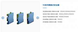 2026年智能温控器源头厂家优选：宇电自动化国产替代方案解析