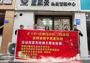 2026年北京美业赋能管理服务解析:十大经营系统助力门店破局