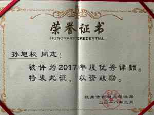 2026年杭州涉外离婚律师专业解读:跨国婚姻家事案件实务解析
