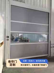 2026年防尘快速卷帘门厂家推荐：密封防尘技术解析
