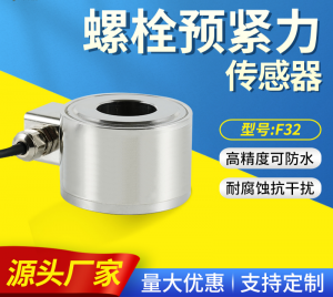 2026年柱式拉力传感器厂家推荐：常州羚度测控技术解析