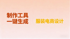 2026 热门商城小程序盘点:支持拼团秒杀优惠券的 SaaS 平台