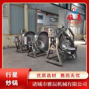 2026年黑龙江行星搅拌炒锅厂家推荐:诸城雅辰机械源头实力解析