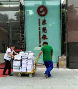 2026年广东涉密文件销毁公司解析：安全处置与环保再生