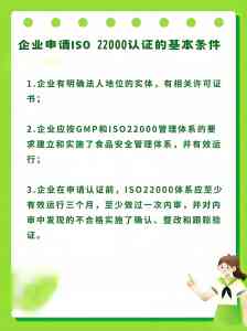 2026年石家庄职业健康体系认证服务指南,助力企业合规发展