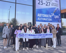 2026年国外仪器仪表展优选:俄罗斯/伊朗/土耳其展会解析
