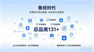 2026年扬州冰箱移机服务优选:智能平台+专业团队全解析