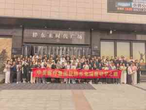 多地胖东来研学详情揭秘:讲师、行程全解析,觉醒胖东来文化产业研究院推荐