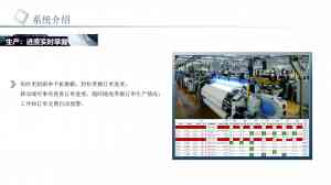2026年绍兴布匹现货管理系统定制开发解析,聚焦数字化升级