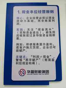 2026年郑州账务分析服务推荐:华盈税务集团全链路财税方案解析