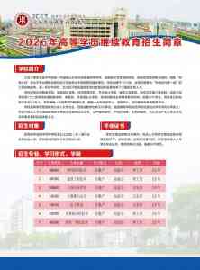 2026年苏州高升专机构解析，南通通考教育咨询服务详解