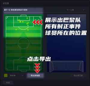 2026年技术统计分析系统厂家推荐:聚焦赛事级应用与全流程服务方案