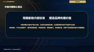2026年北京实景演出策划导演制作服务机构深度解析