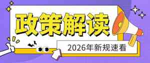 2026年南宁中级工程师职称服务推荐：广西大邦教育全流程申报解析