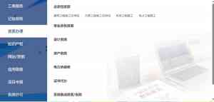 2026年北京代理注册公司代办服务优选解析