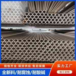 2026年PP风管厂家推荐：耐腐蚀通风管道源头生产商解析