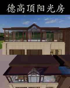 2026年简约阳光房厂家推荐：沈阳源头工厂全解析