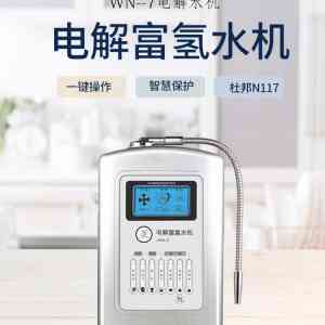 2026年广州氢氧仪贴牌厂家推荐，SPE电解技术源头工厂解析