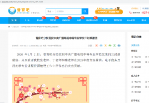 2026年武汉不用考试提升学历国开总校推荐:流程与优势解析