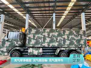 2026年郑州快速部署充气假目标定制厂家推荐