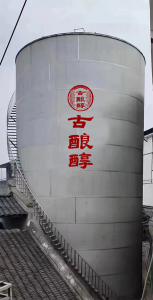 2026年贵州古酿醇品牌观察:真实年份酱酒与全产业链优势分析