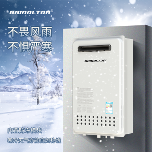 2026年天津热水器厨卫家电指南:佰诺顿高端燃气热水器实力解析