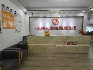 2026江苏机器人行业人才服务指南:旺晔咨询精准匹配解析