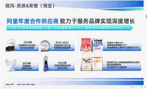 2026年上海产品营销服务推荐:聚焦内容电商与AI带货全案解析