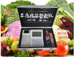 2026年河南中药材农残检测仪批发厂家,郑州牛特精准守护药材安全