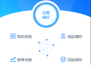 2026年北京艺考升学规划平台解析:数据驱动艺考志愿填报新选择