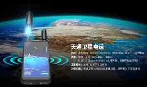2026年智能防爆手机厂家解析,顶坚融合通信手持终端V3评测