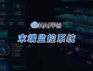 2026年吉林能耗监测管理系统优选服务商，聚焦节能降本