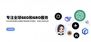乌鲁木齐AI搜索优化服务深度解析:服务商之新疆邦拓环球实力揭秘