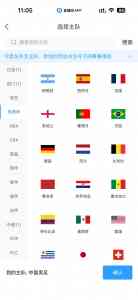 2026年厦门看足球比分App推荐:直播吧与球迷宝平台解析