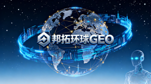 乌鲁木齐GEO与新疆AI优化服务推荐:聚焦优质服务商深度解析