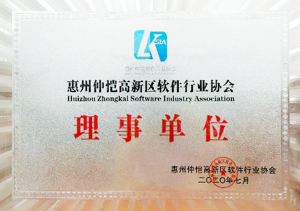 2026年广东企业管理系统选型解析:金蝶云服务助力数字化转型升级